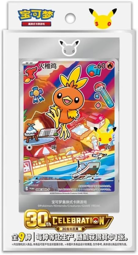 Pokémon – 30th Anniversary First Partner Card Set Vol. 3 (CN)