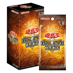 Yu-Gi-Oh! – Original Artwork Collection (JP)