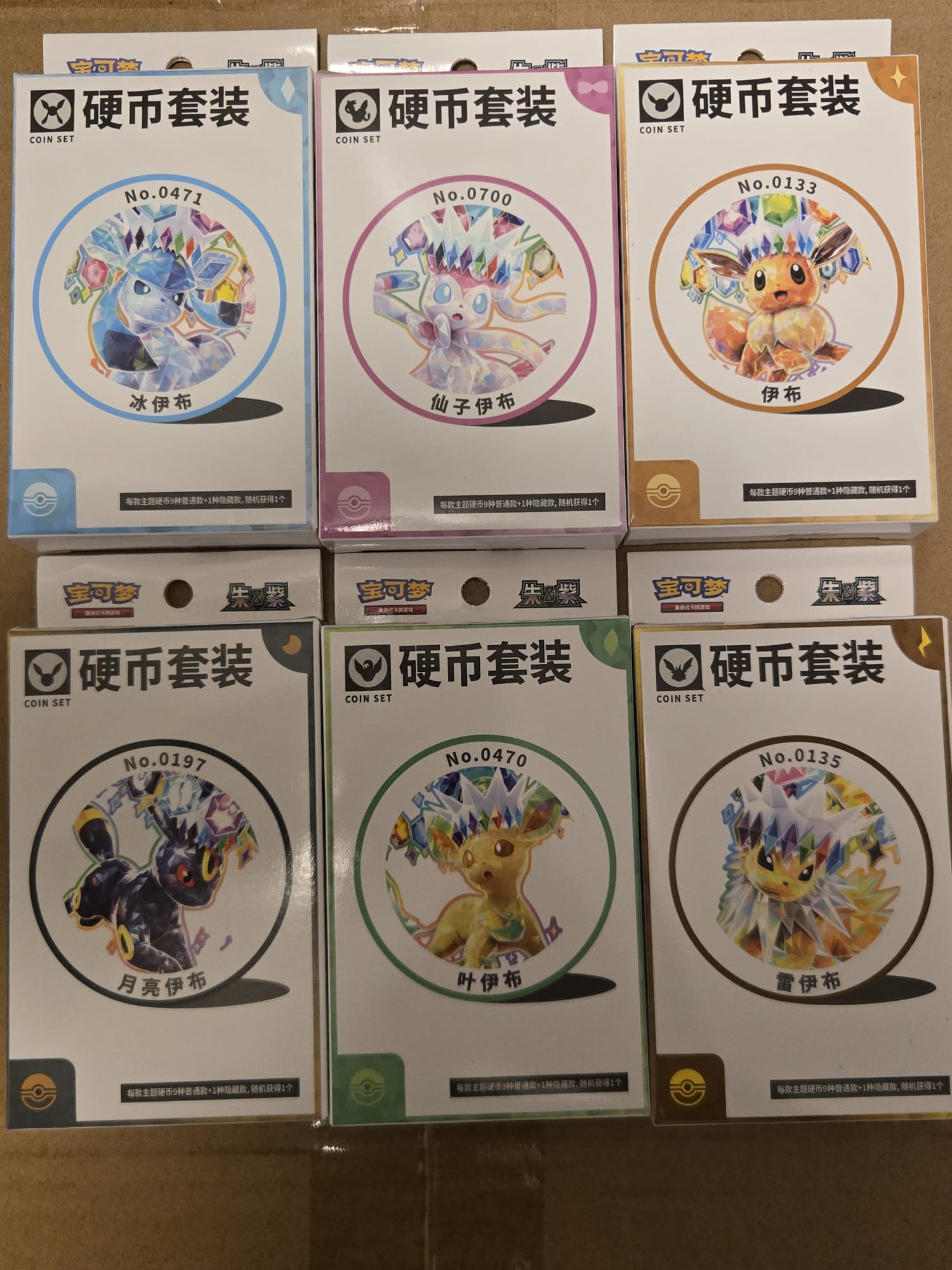 Pokémon Terastal Grand Gathering Eevee Coin Set (zufälliges Artwork)