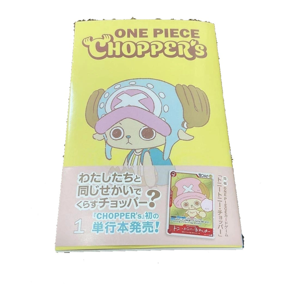 ONE PIECE CHOPPER'S 1 Full-Color Book with EB02-003