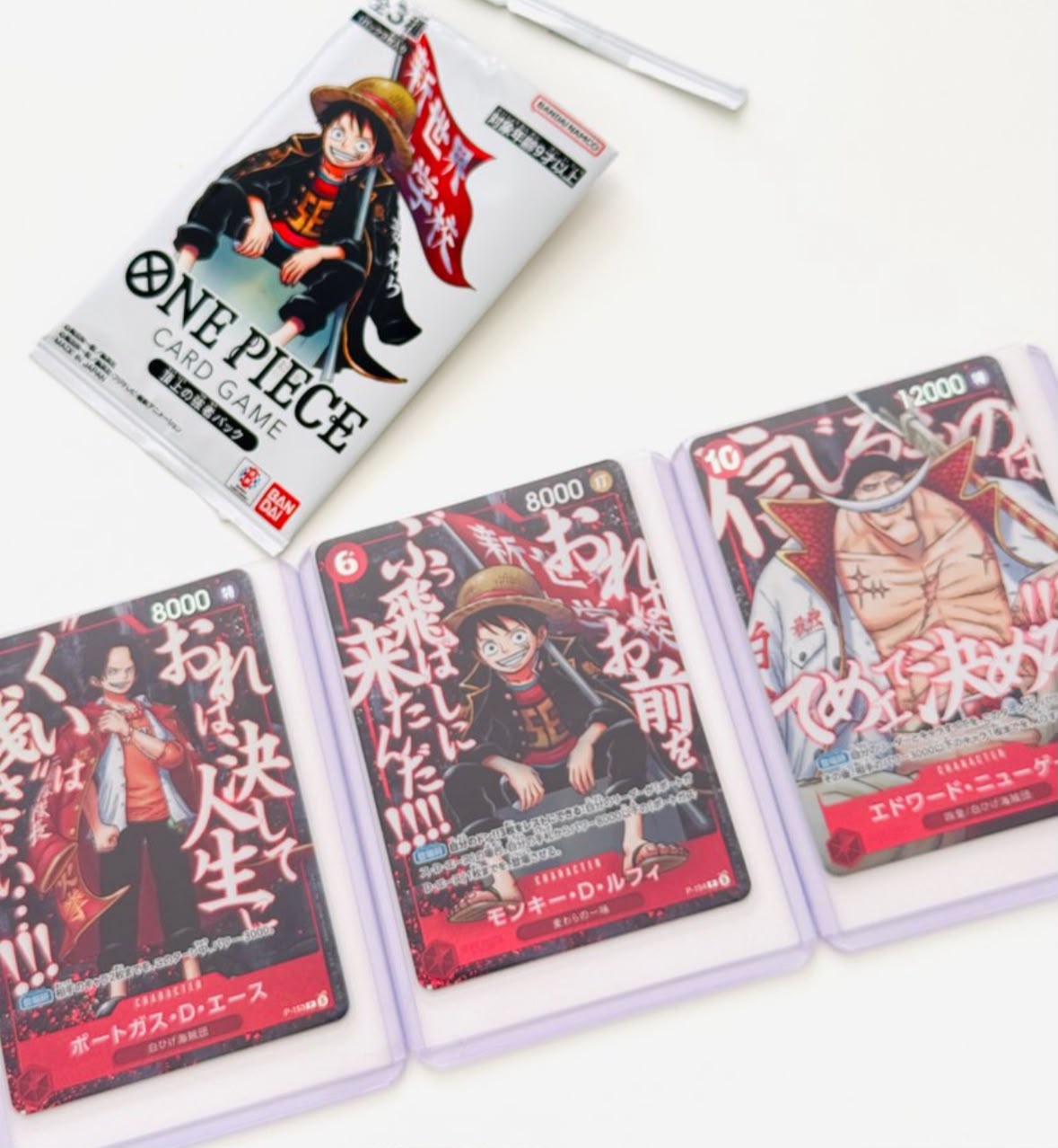 One Piece – Saikyo Jump 2026 Promo Pack Luffy, Ace & Newgate – Sealed (JP) – Bild 2