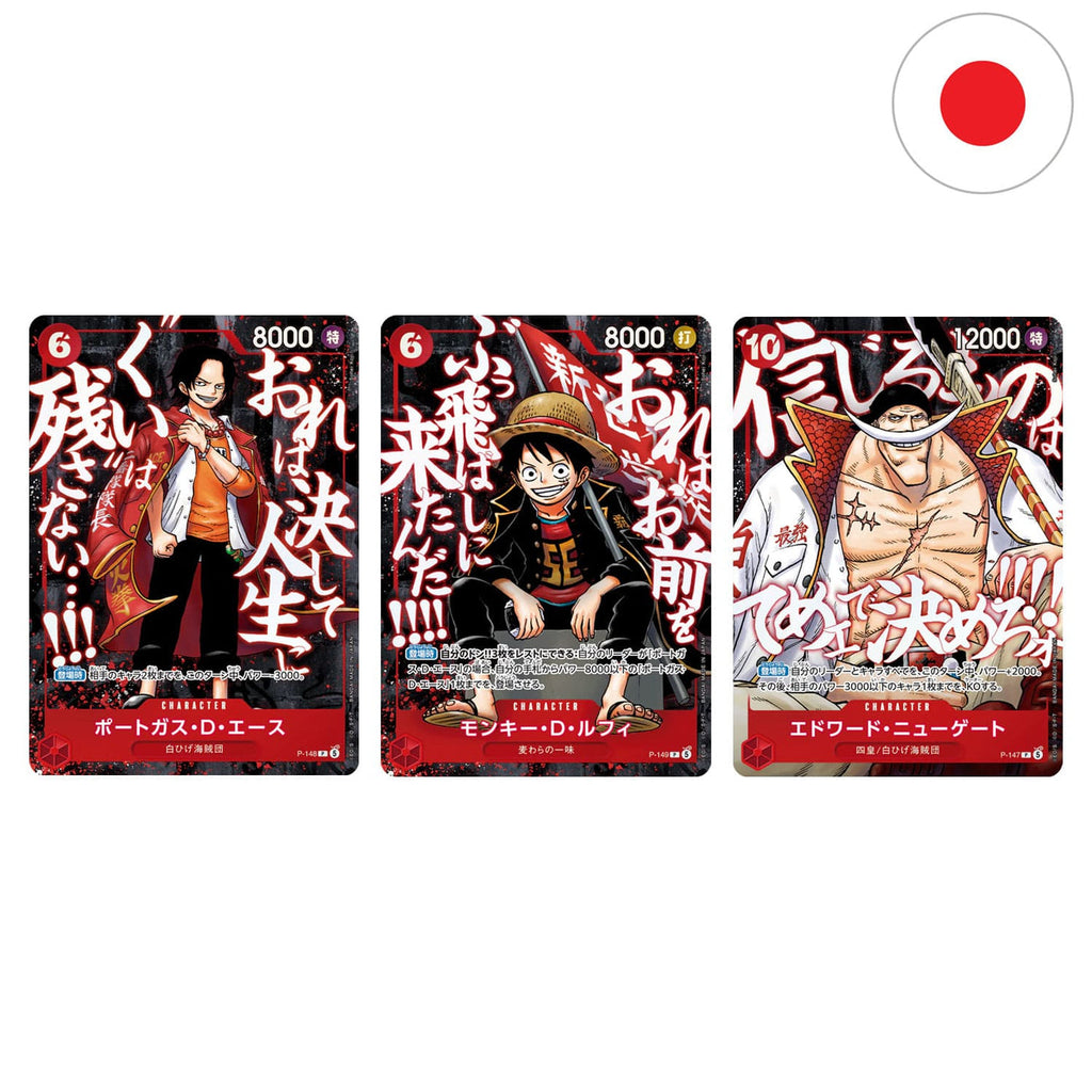One Piece – Saikyo Jump 2026 Promo Pack Luffy, Ace & Newgate – Sealed (JP)