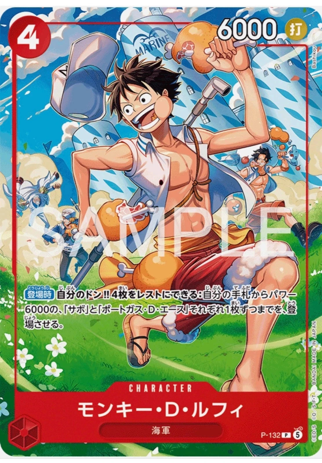 PreOr Luffy What-If Decks Limited Japanese One Piece Card Weekly Shonen Jump+-