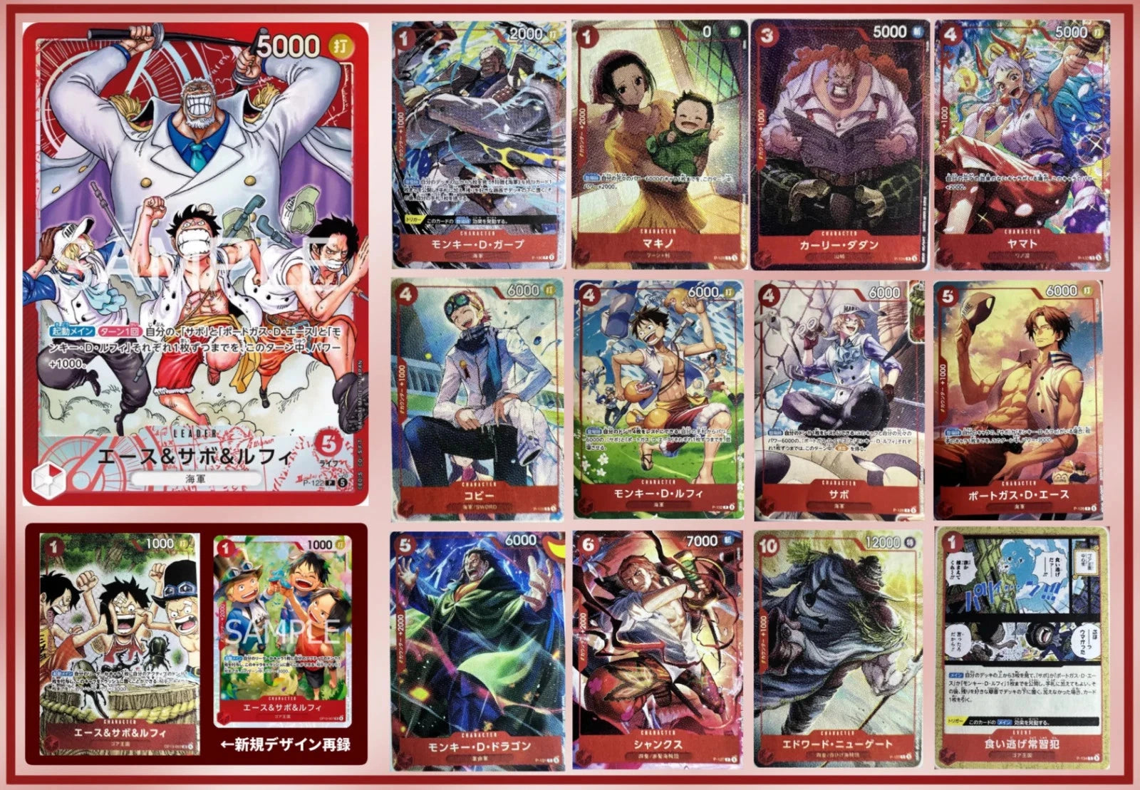 PreOr Luffy What-If Decks Limited Japanese One Piece Card Weekly Shonen Jump+-