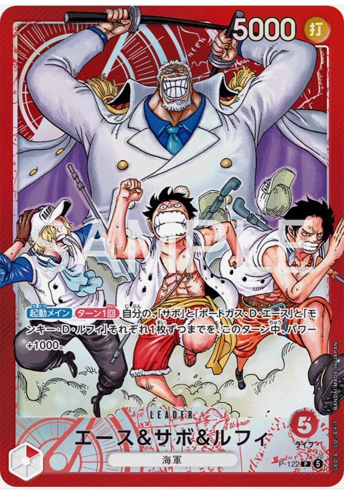 PreOr Luffy What-If Decks Limited Japanese One Piece Card Weekly Shonen Jump+-