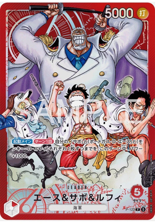 ONE PIECE Card Game Promo Start Deck Ace Sabo & Luffy Shonen Jump PREORDER