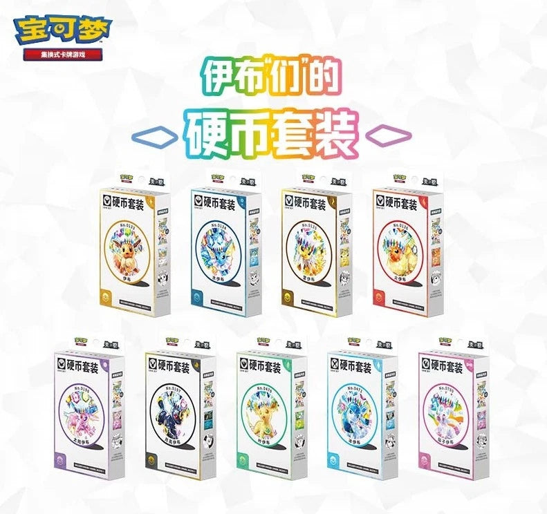 Pokémon Terastal Grand Gathering Eevee Coin Set (zufälliges Artwork)