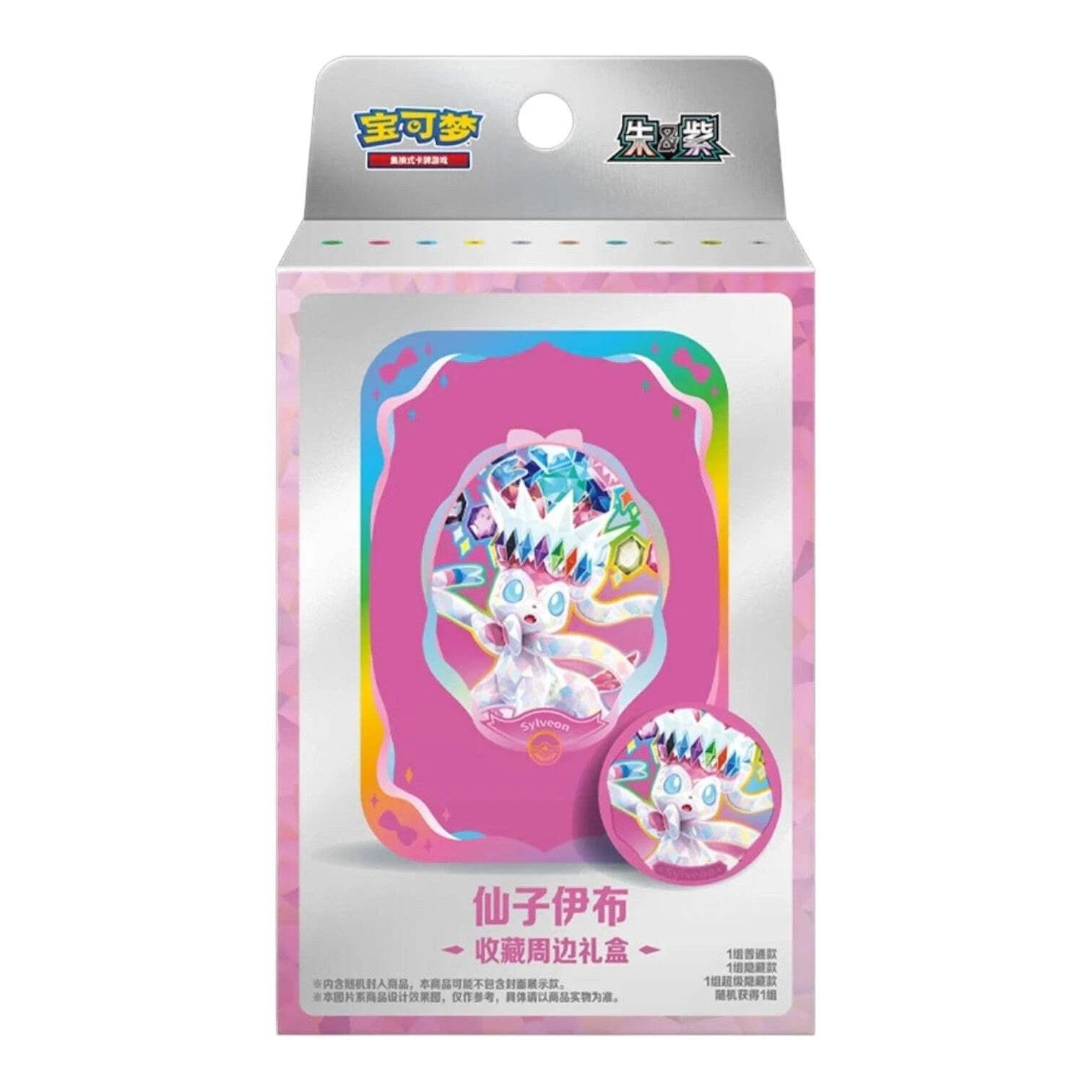 Pokémon Terastal Grand Gathering CSV9.5C Tin Collection Feelinara