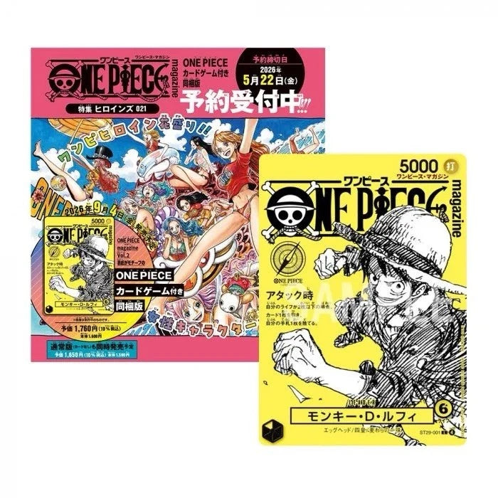One Piece Magazin Vol.21 Inklusive Luffy Promo Karte ST29-001 Japan | PRE ORDER